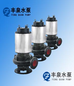 JYWQ系列自動(dòng)攪勻排污泵